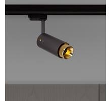 Exhaust Track / Linear