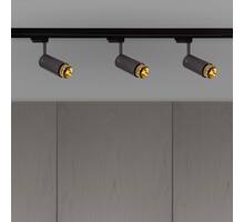 Exhaust Track/Linear/Graphite/Brass